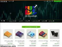 Sites similar to drmosadegh.com