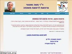 Sites similar to drmosheshuster.co.il