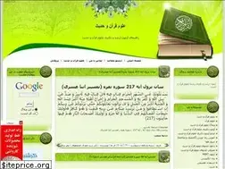 Sites similar to drmostafavi.blogfa.com