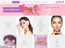 Sites similar to drmostoufi.com