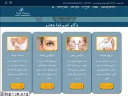 Sites similar to drmotabar.com