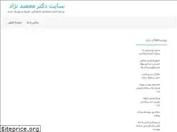 Sites similar to drmotamednejad.ir