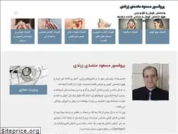 Sites similar to drmotasaddi.com