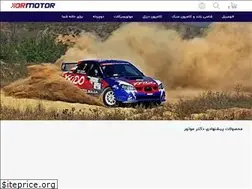 Sites similar to drmotor.ir