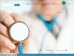 Sites similar to drmousavihospital.com