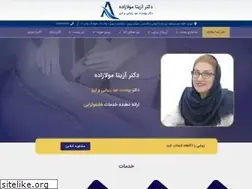 Sites similar to drmowlazadeh.com