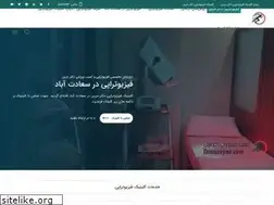 Sites similar to drmozayan.com