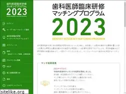 Sites similar to drmp.jp
