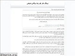 Sites similar to drmrbigdeli.blogfa.com
