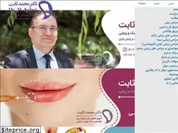 Sites similar to drmsabet.ir