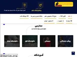 Sites similar to drmshafiee.org