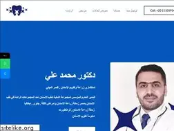 Sites similar to drmuhamadaly.com