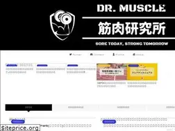 Sites similar to drmuscle.pro