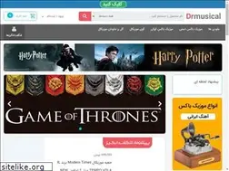 Sites similar to drmusical.ir