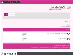 Sites similar to drna3ma.com