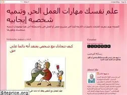 Sites similar to drnabihagaber.blogspot.com