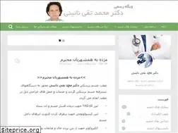 Sites similar to drnaeini.com