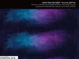 Sites similar to drnaimabunabah.com