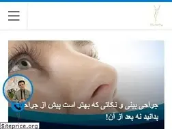 Sites similar to drnajafbeygi.com