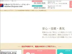 Sites similar to drnakashima.com