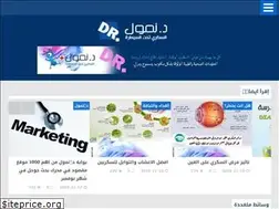 Sites similar to drnamol.com
