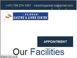 Sites similar to drnareshagarwalgastro.com