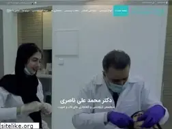 Sites similar to drnaseriorthodontist.com