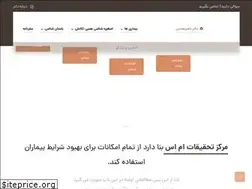 Sites similar to drnasermoghadasi.com