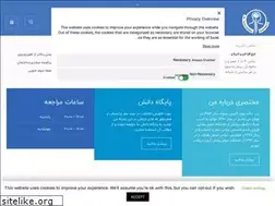 Sites similar to drnavidgolchin.ir