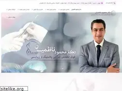 Sites similar to drnazemian.com