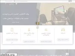 Sites similar to drnedafarzaneh.com