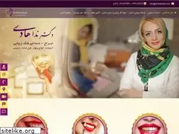 Sites similar to drnedahadi.com
