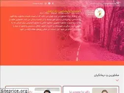 Sites similar to drnedamohammadinia.com