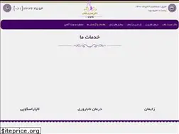Sites similar to drneghab.com