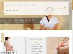 Sites similar to drneginmahboob.com