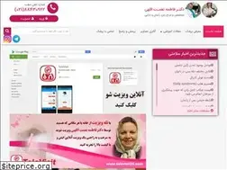 Sites similar to drnematolahi.com