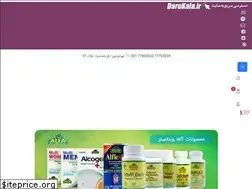 Sites similar to drnesarhoseinipharmacy.ir