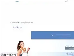 Sites similar to drnicoyan.ir