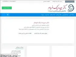 Sites similar to drnikfarjam.com