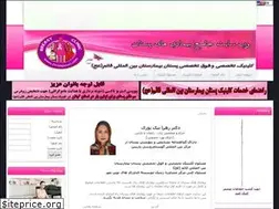Sites similar to drnikpouri.com