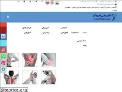Sites similar to drnoghrekar.com