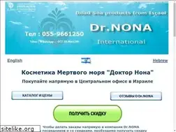 Sites similar to drnona.co.il