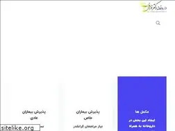 Sites similar to drnoorifard.ir
