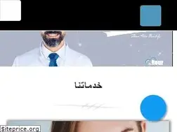 Sites similar to drnour1.com