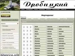 Sites similar to drobytskyyar.org