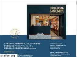 Sites similar to drogheriasancricca.jp