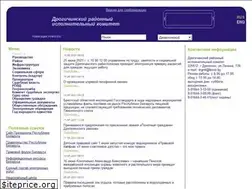 Sites similar to drogichin.brest-region.gov.by
