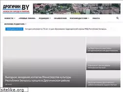 Sites similar to drogichin.by