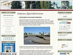 Sites similar to drohobych.ucoz.ua