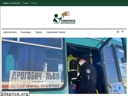 Sites similar to drohobychchyna.com.ua